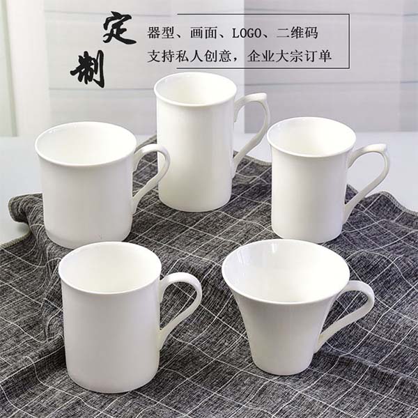 纯白小反口陶瓷奶茶水杯